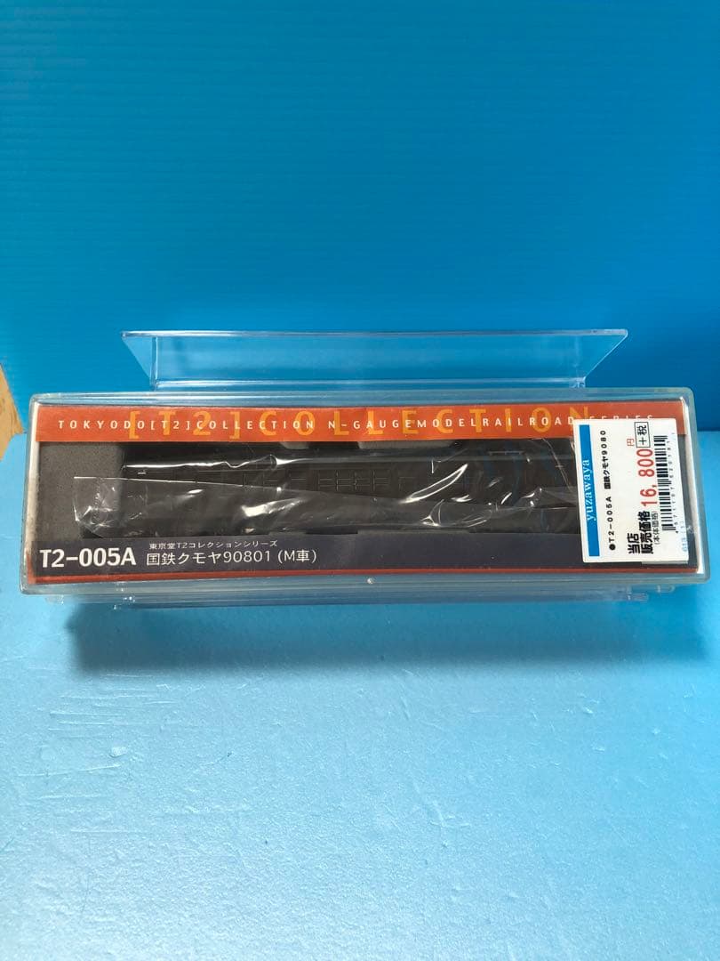 貴重 東京堂モデルカンパニー T2-005A新品