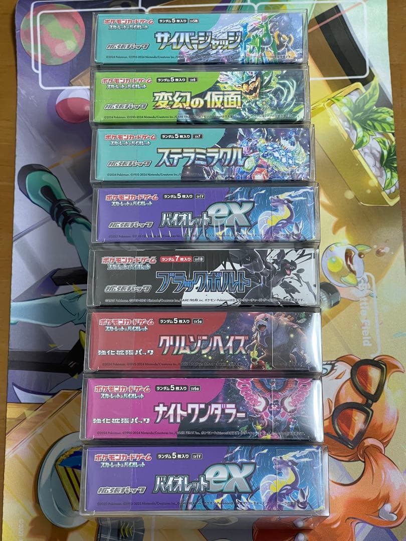 新品未開封 シュリンク付き 8boxまとめ売り #ブラックボルトなど