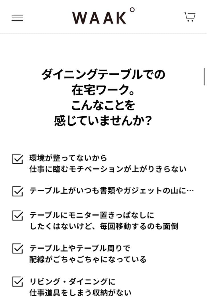 WAAKwagon CUBE デスクワゴン