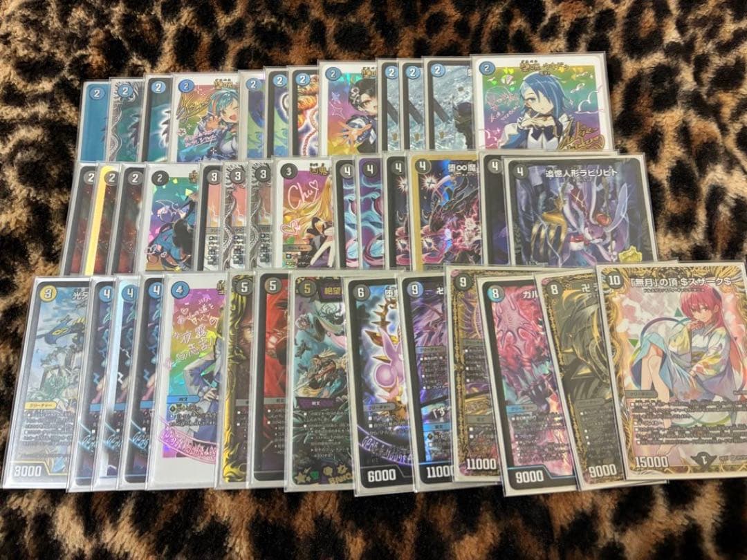 デュエルマスターズ 青黒魔道具