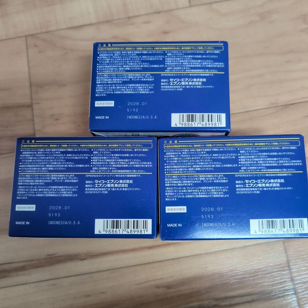 EPSON IC4CL6165B　新品未使用　3個