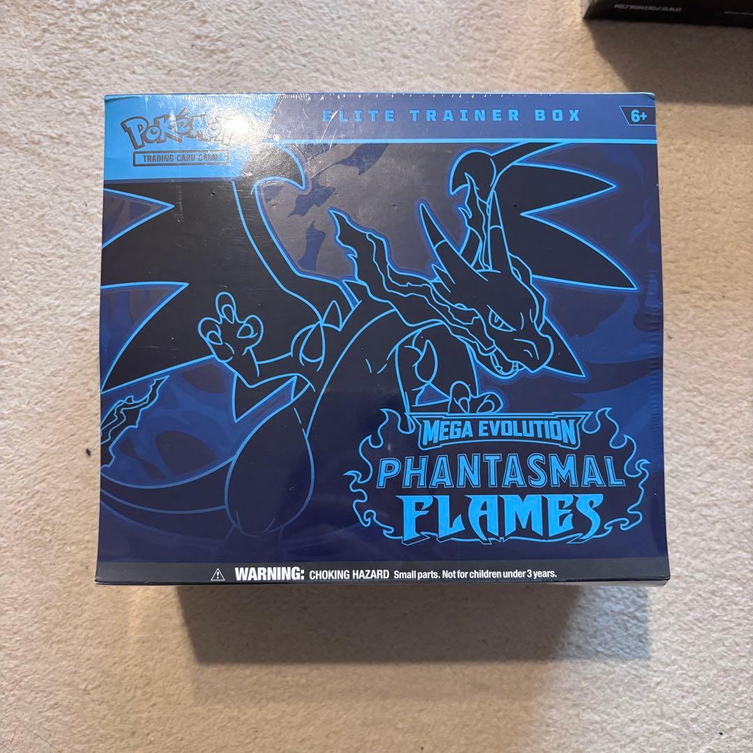 エリートトレーナーボックス PHANTASMAL FLAMES リザードン