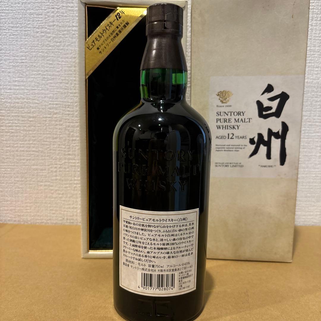 サントリーピュアモルトウイスキー　白州12年　箱付き　未開封 古酒