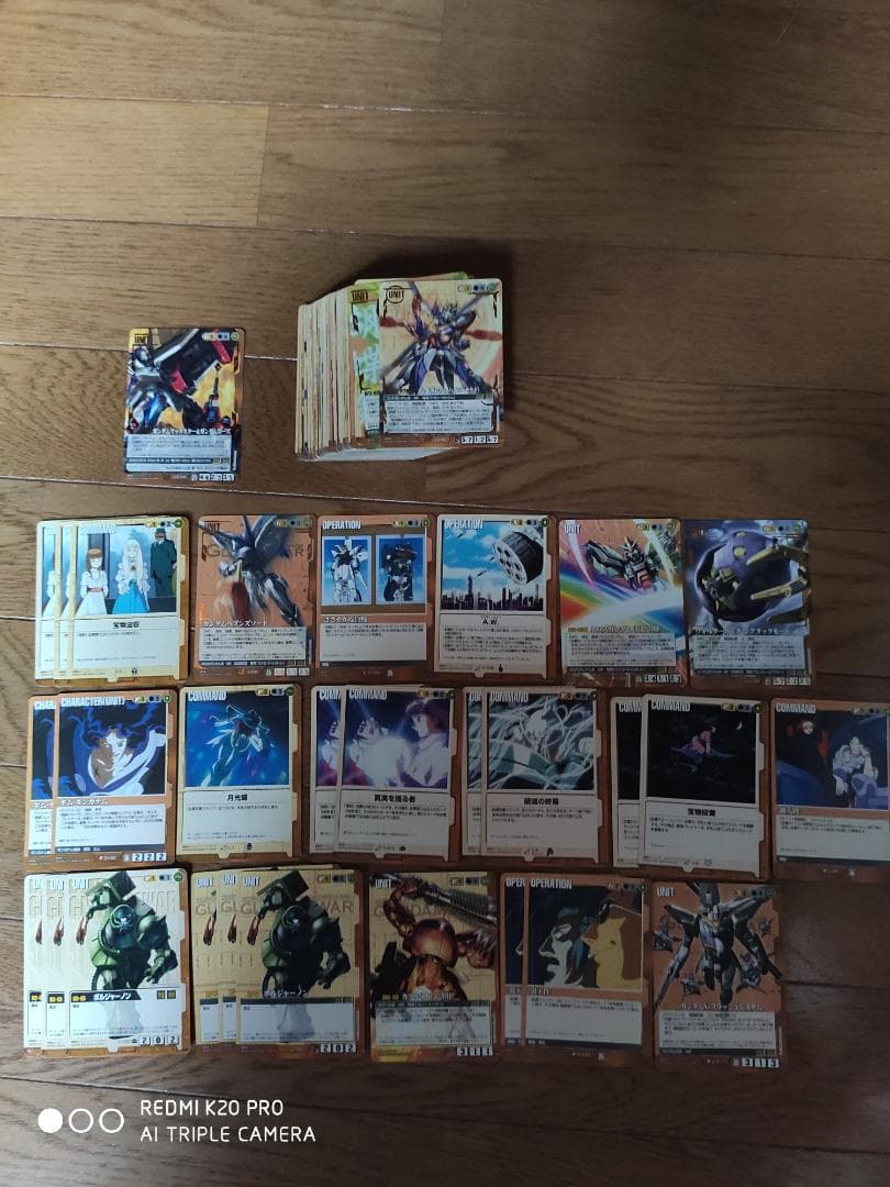 ガンダムウォー　茶のみ　シングル