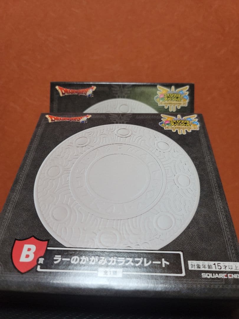 キ*ー様 ドラゴンクエスト ふくびき所スペシャル