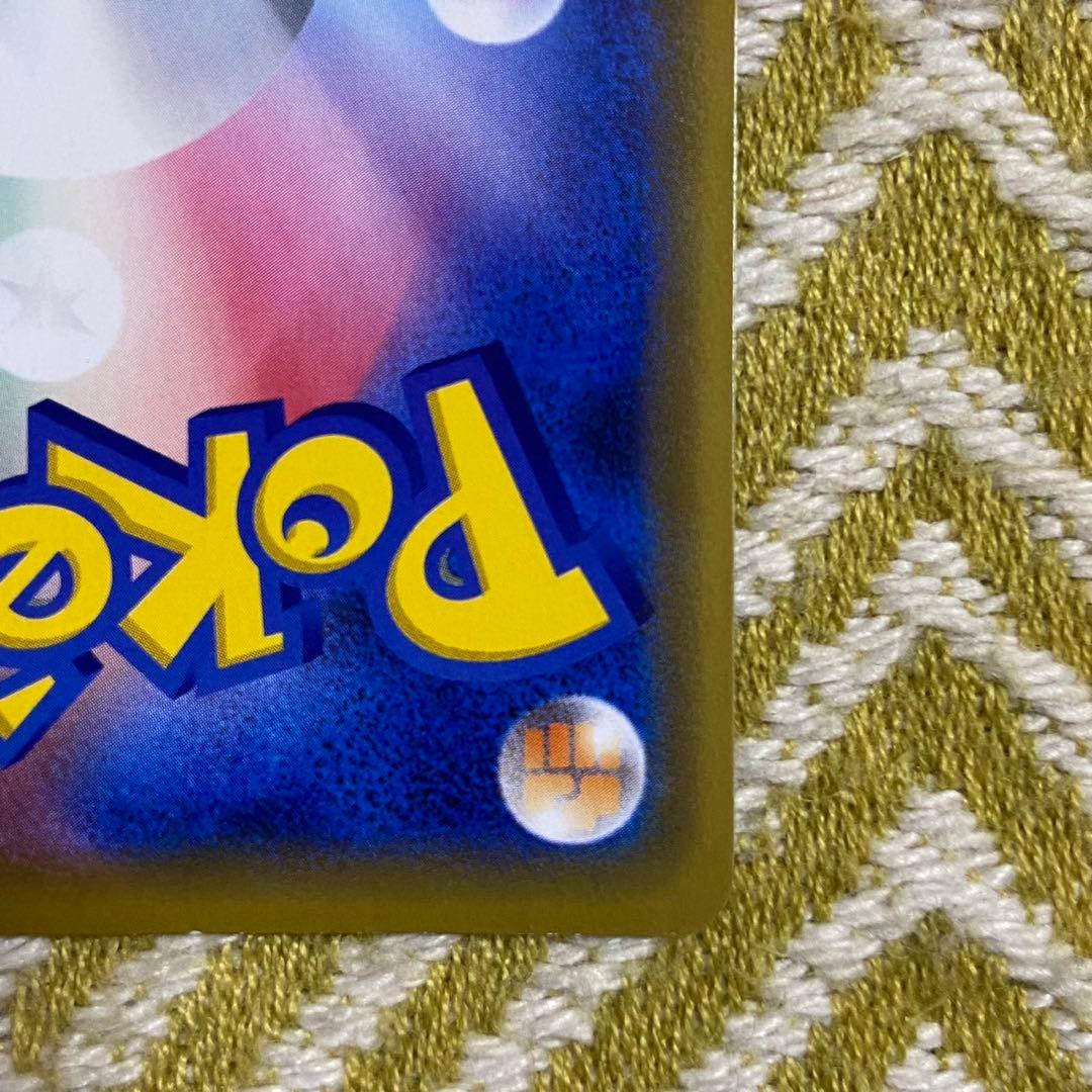 ポケモンカード　シブヤのピカチュウ　プロモ　ポケセンシブヤオープン記念 5757