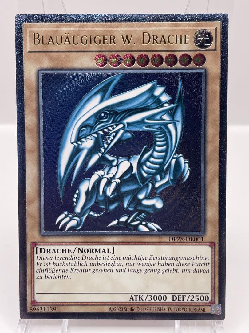 希少 ドイツ語 青眼の白龍 レリーフ 遊戯王 OTS