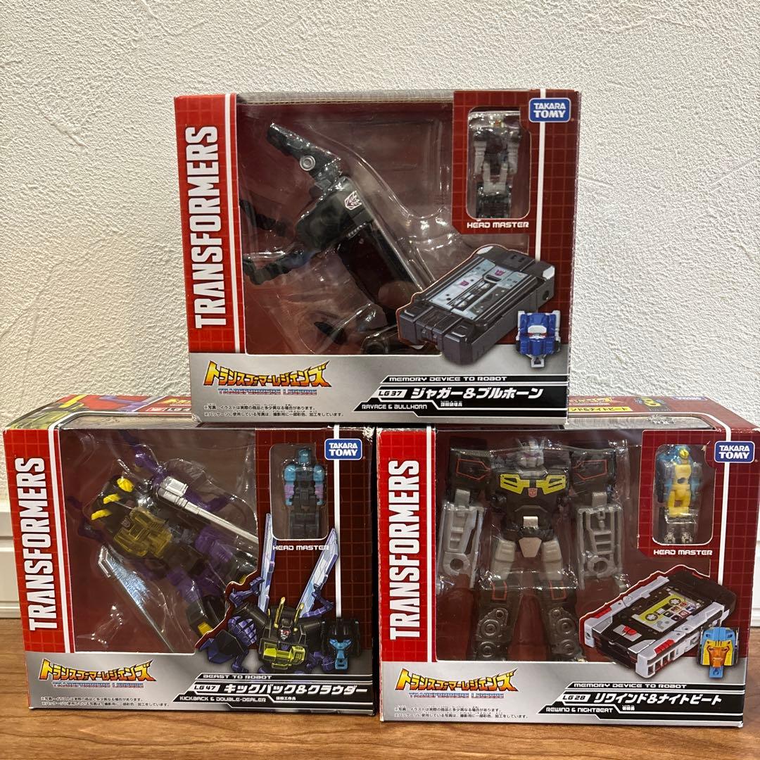トランスフォーマーレジェンズ　3点セット