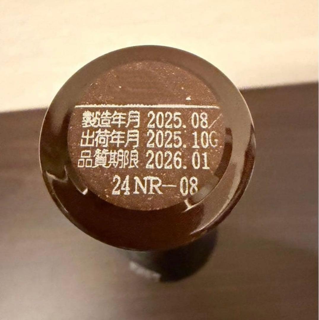 新政ナンバーシックス No.6 日本酒