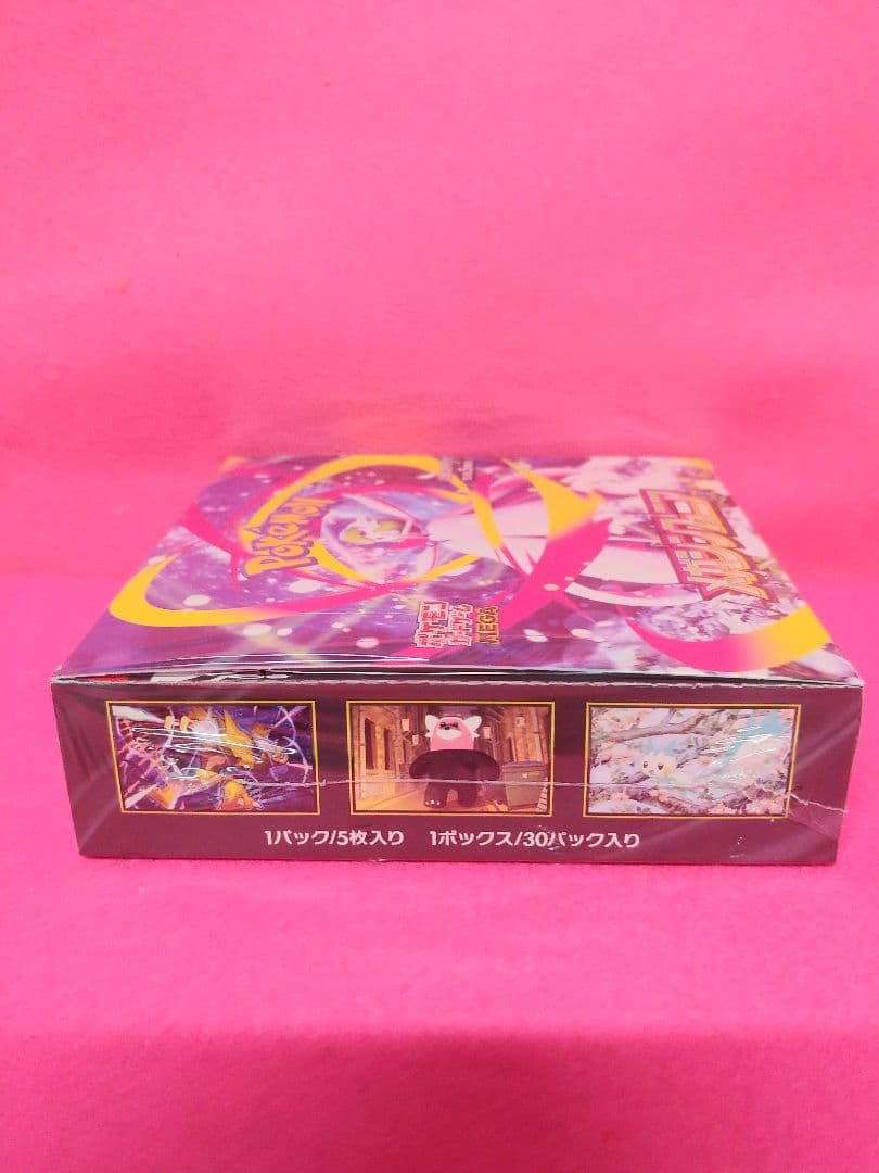 ポケモンカード　メガシンフォニアBOX