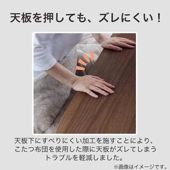 くるみ☺︎ ニトリ 楕円形リビングこたつ ホワイト GC03R 105WW