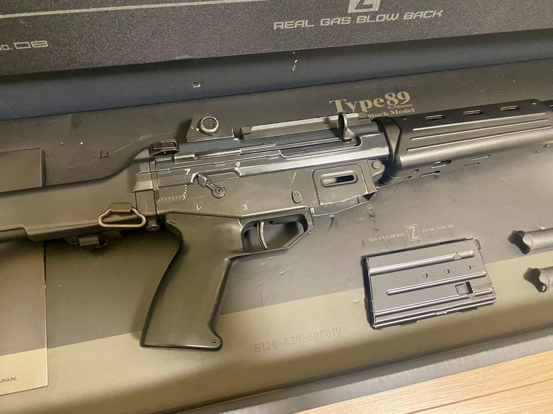 東京マルイ89式小銃 折曲銃床型 ガスブローバック