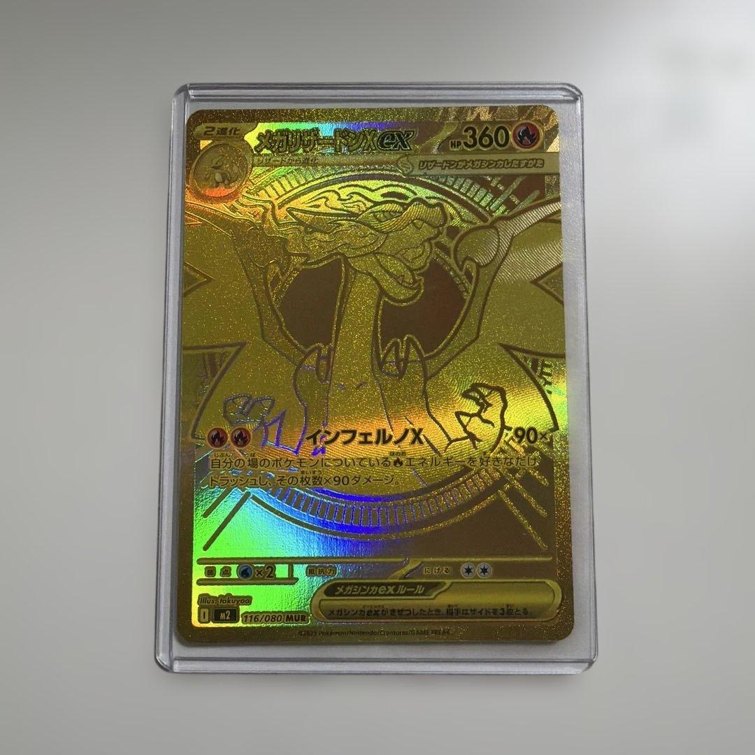 ポケモンカードゲーム