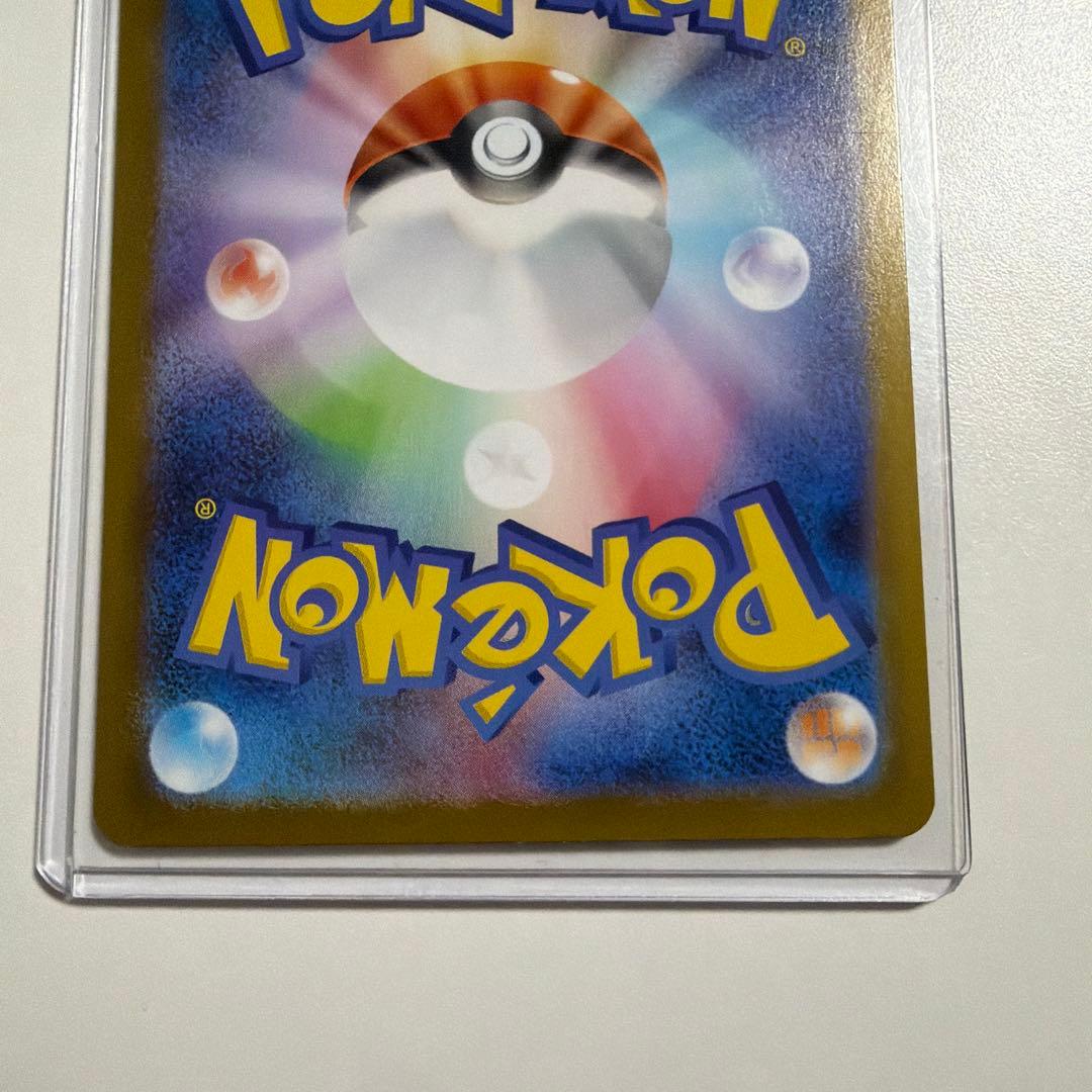 ポケモンカードゲーム