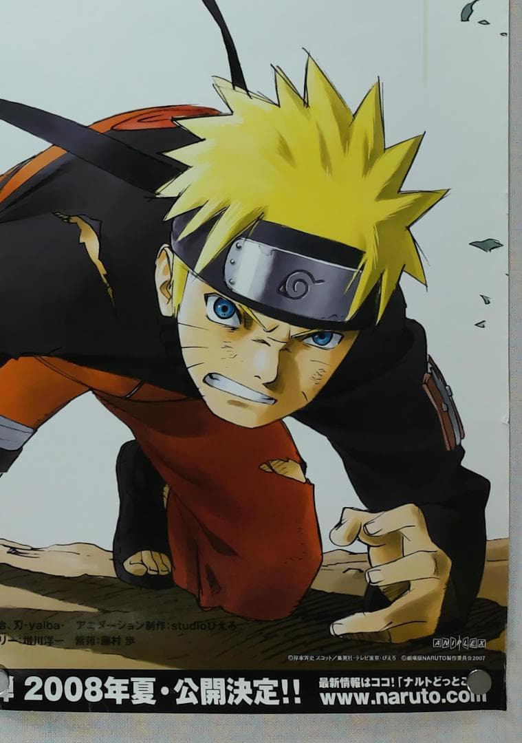 NARUTO　ナルト　B2 ポスター