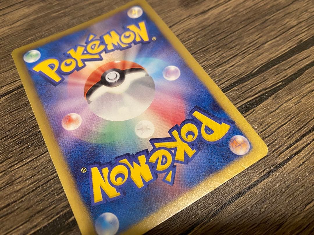 ラティオスEX SR