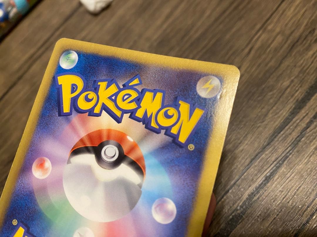 ラティオスEX SR