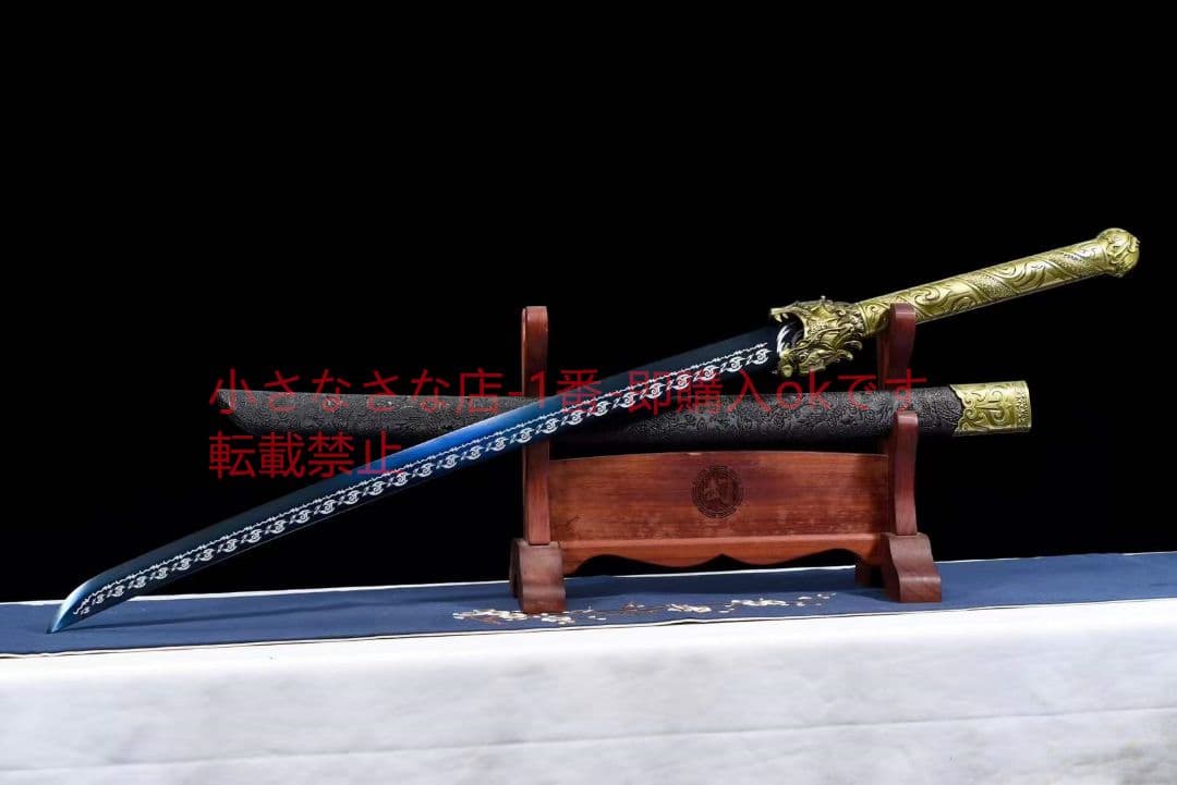 『遊龍弯刀』 古兵器 武具 刀装具 日本刀 模造刀 居合刀