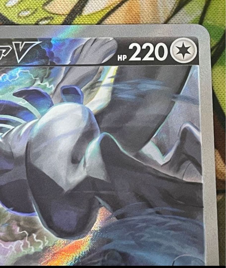 きなこ　ルギア V SA