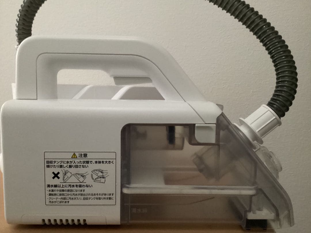 IRIS OHYAMA ハンディリンサークリーナー RNSK-B200D-W