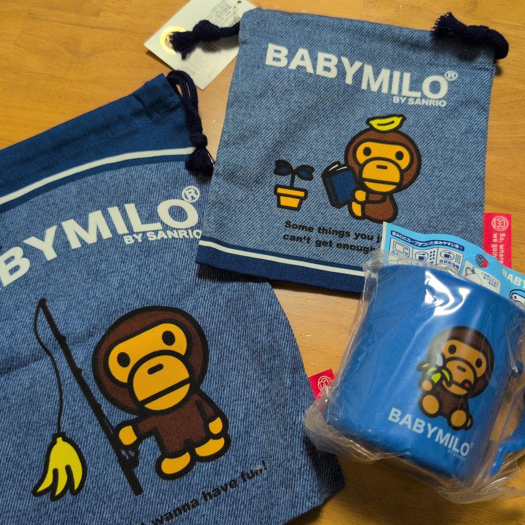 BABY MlLO ベビーマイロ　お弁当セット