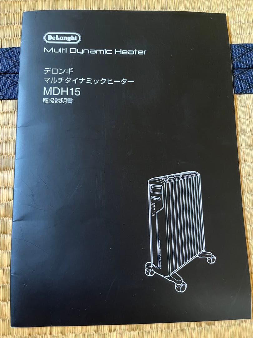 デロンギ マルチダイナミックヒーターMDH15