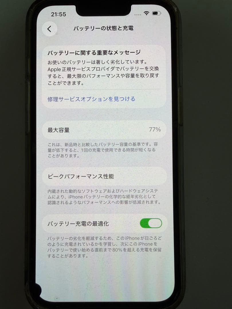 Apple iPhone 13 Pro ゴールド 本体　128GB