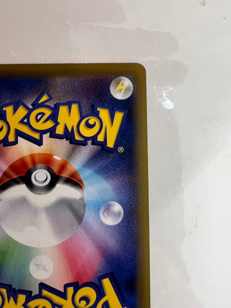 ピジョットEX SR CP6 20th Anniversary 096/087