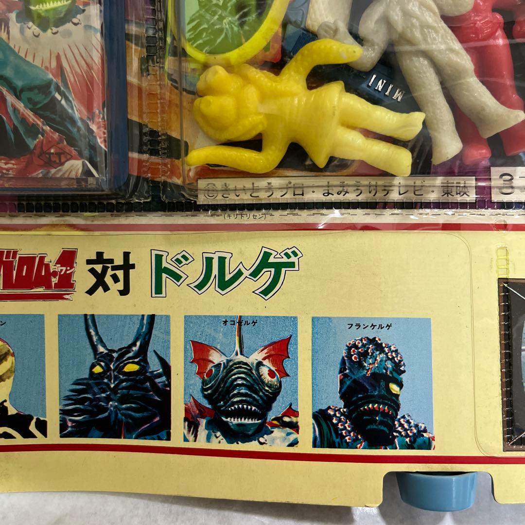 ⚠️超激レア　超人バロムワン　デラックスセット　昭和レトロ　当時物