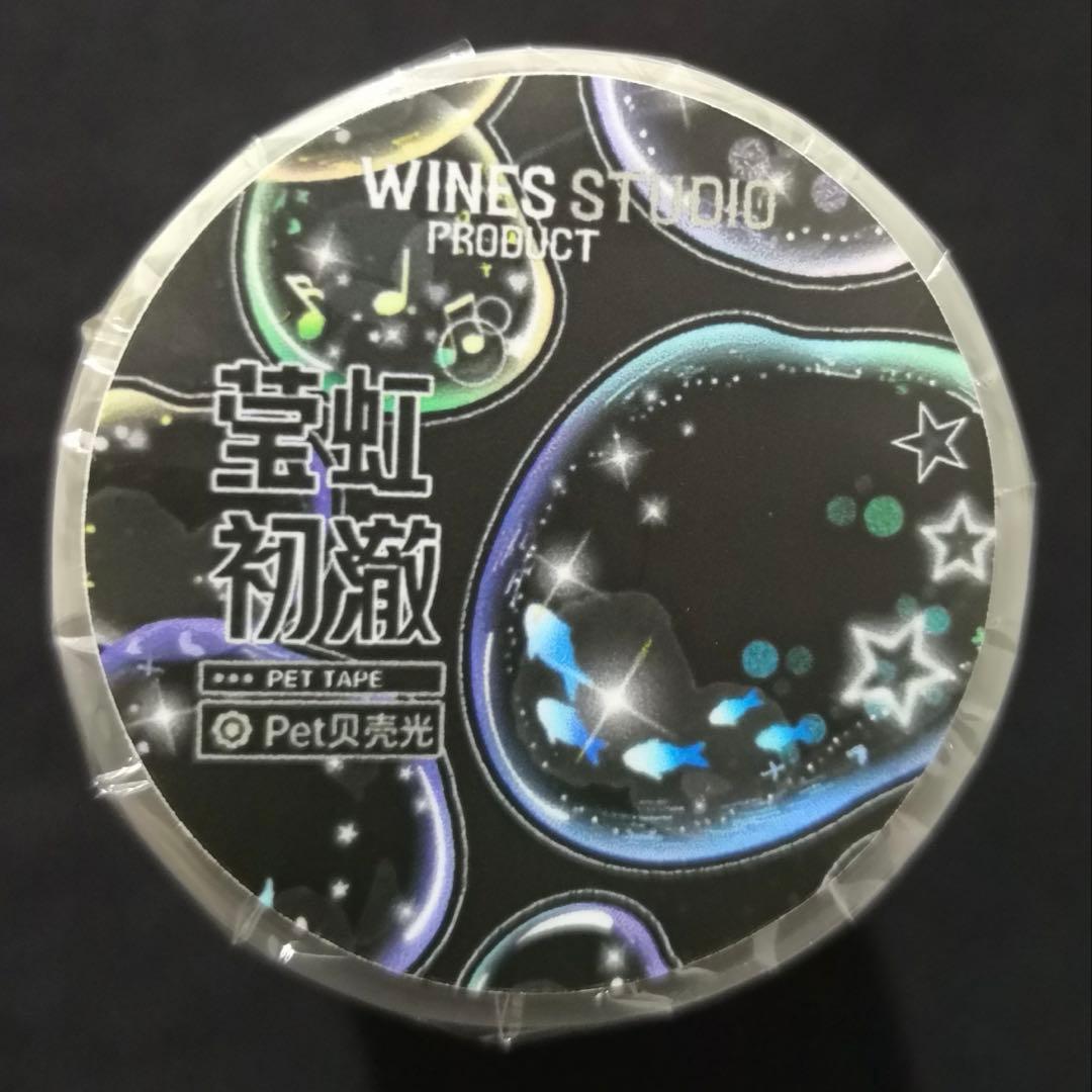 【8698】海外　マステ　5m巻売り　貝殻光カッティング泡　虹色マスキングテープ