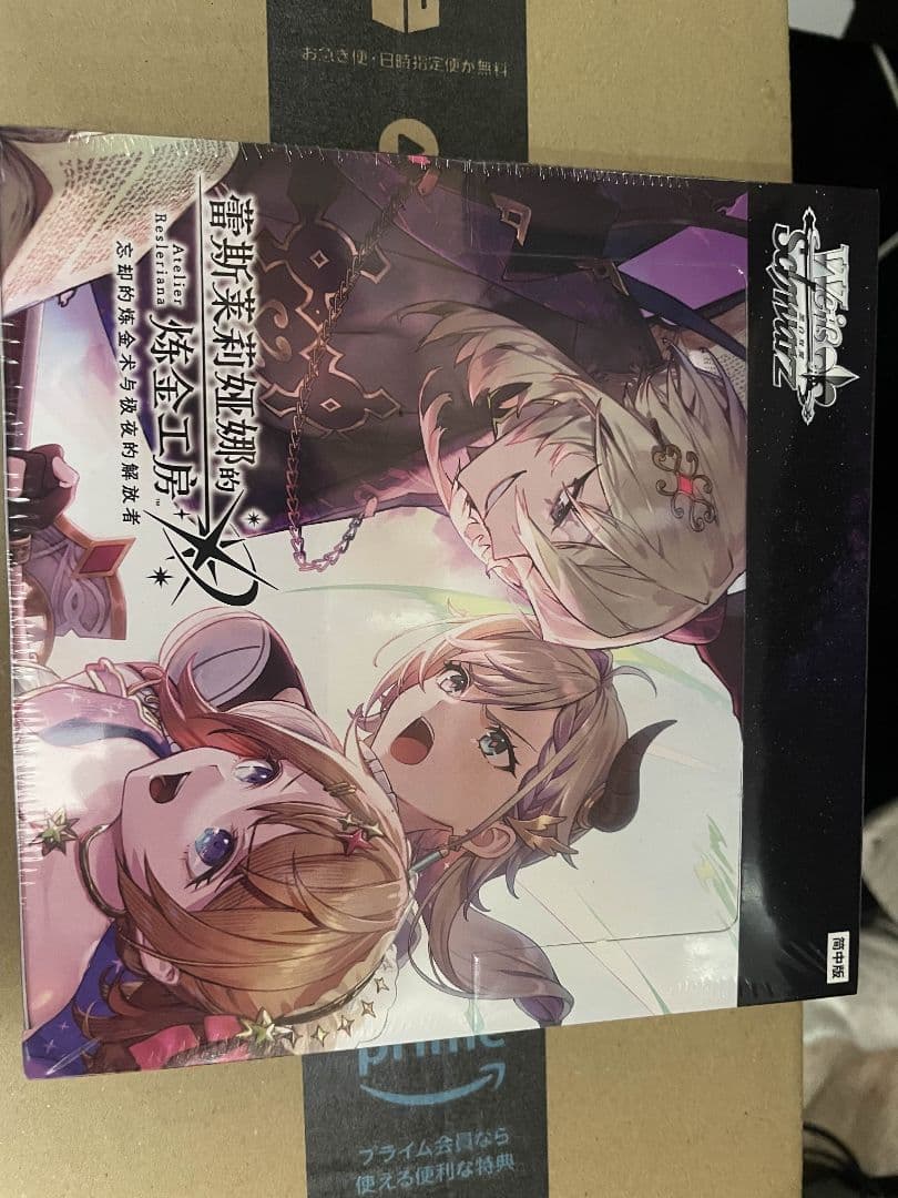 【ヴァイスシュヴァルツ】レスレリアーナのアトリエbox未開封