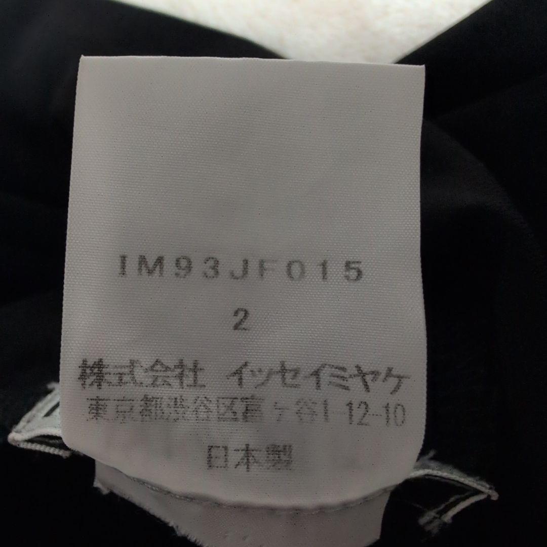 ISSEY MIYAKE サルエルパンツ ドレープ ストレッチ ブラック