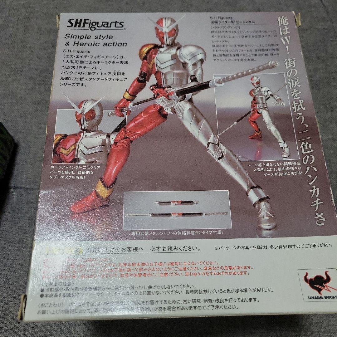 S.H.Figuarts 仮面ライダーW フィギュアーツセット 4体