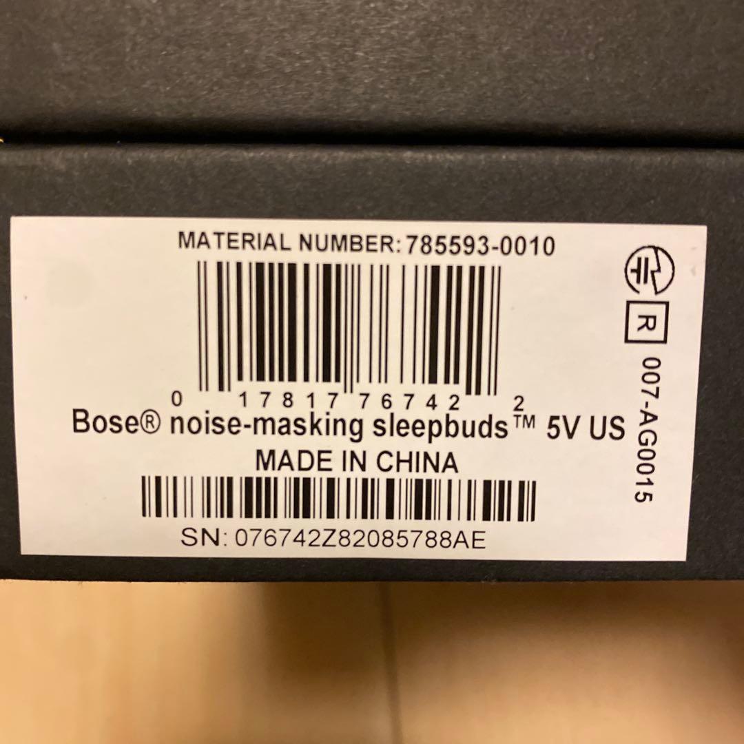 Bose Sleepbuds ワイヤレスイヤフォン
