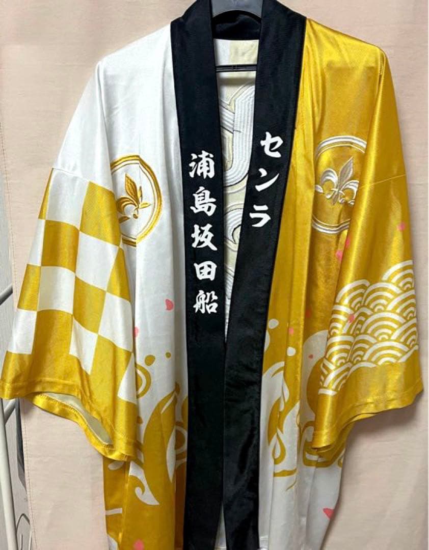 浦島坂田船 センラ 旧法被