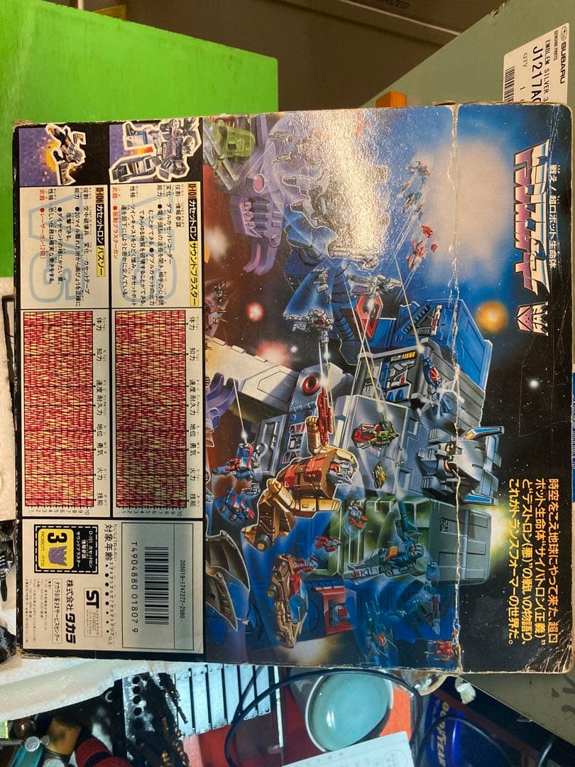 当時物トランスフォーマー　D-101 カセットロン　サウンドブラスター