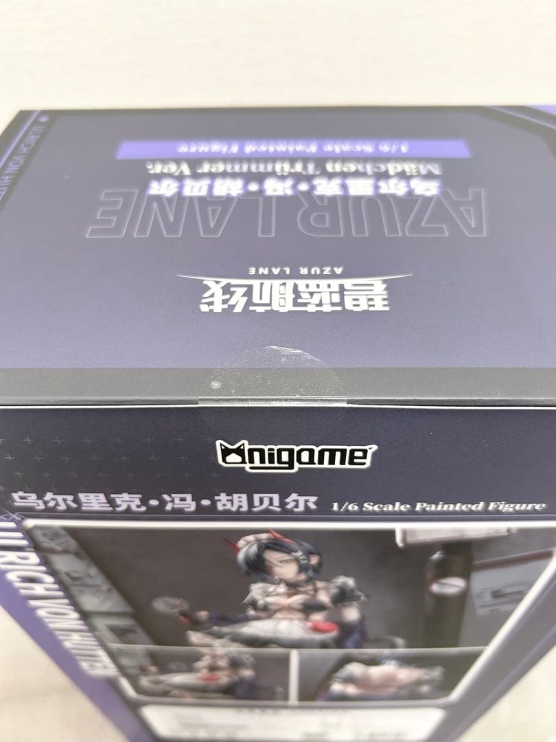 【特典】アズールレーン ウルリッヒ・フォン・フッテン