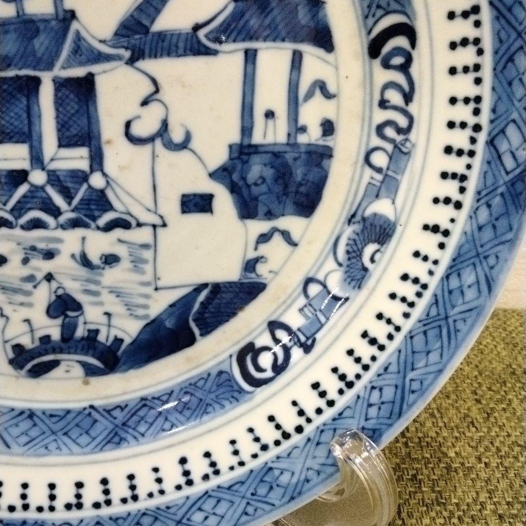 M167 康煕年製 染付丸皿 山水建物人物図 陶磁器 大皿鉢　H