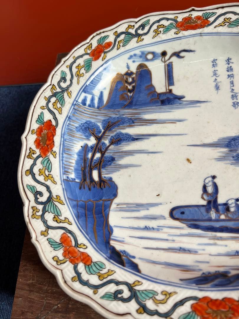 1292 中国　骨董　大明成化年製　染付　飾り皿　時代物