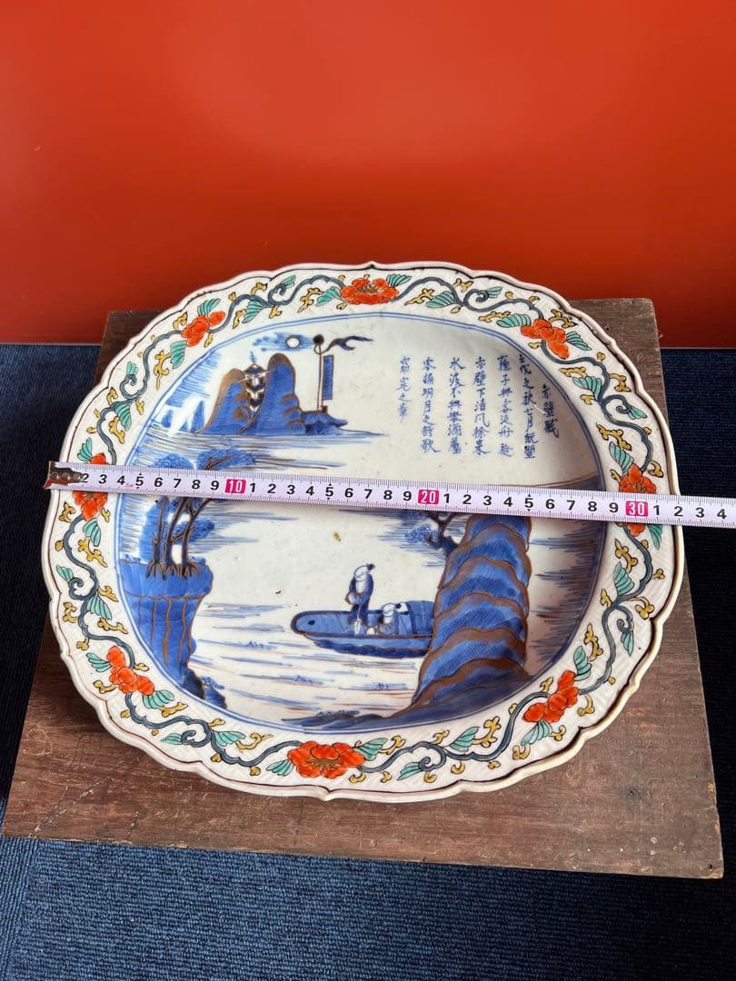 1292 中国　骨董　大明成化年製　染付　飾り皿　時代物
