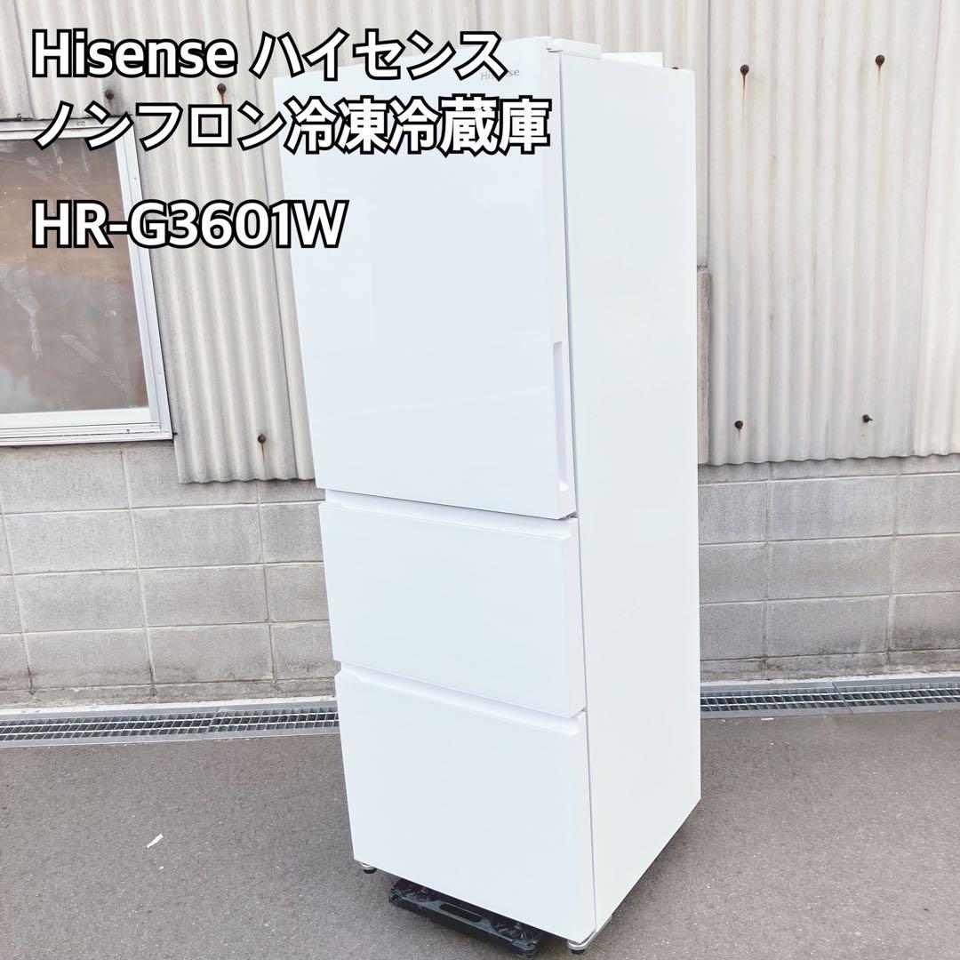 Hisense ノンフロン冷蔵庫 HR-G3601W 訳あり