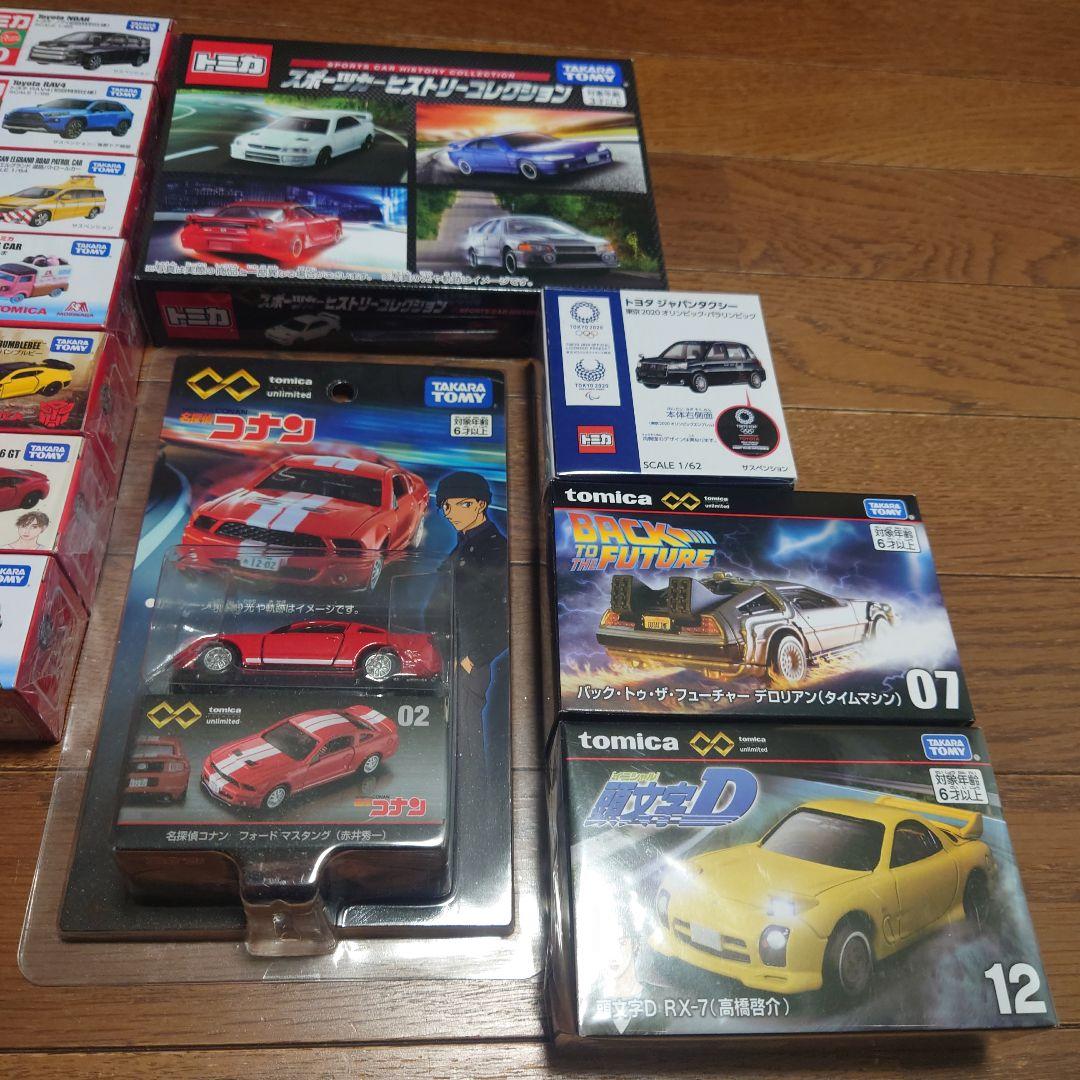 トミカミニカーセット 多数 特別版含む