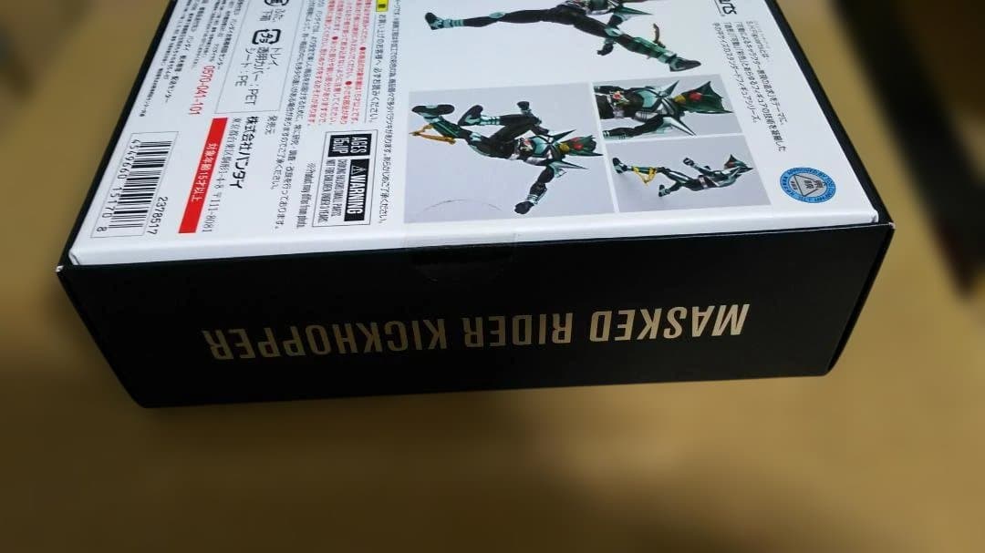 S.H.Figuarts 真骨彫製法 仮面ライダーキックホッパー 未開封