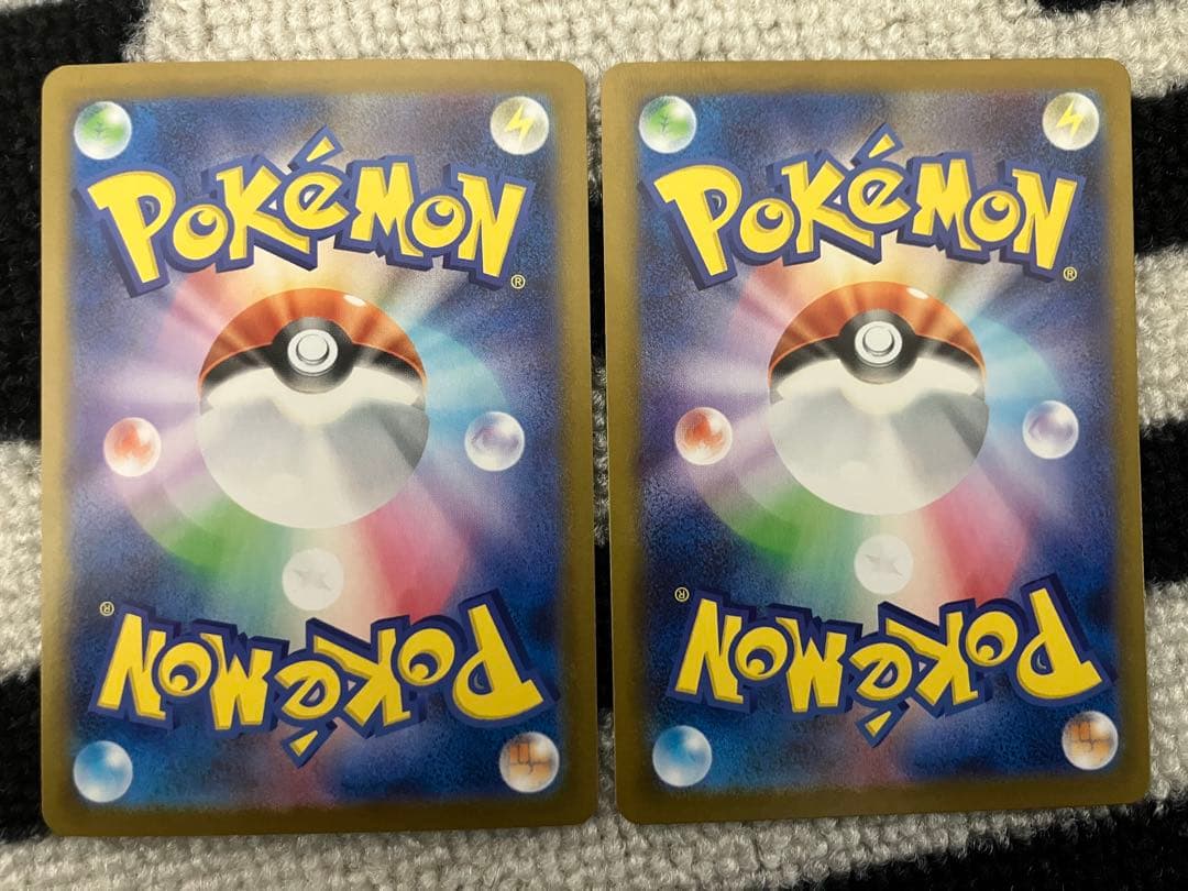 匿名発送　ポケモンカード　レシラムex ゼクロムex sar セット