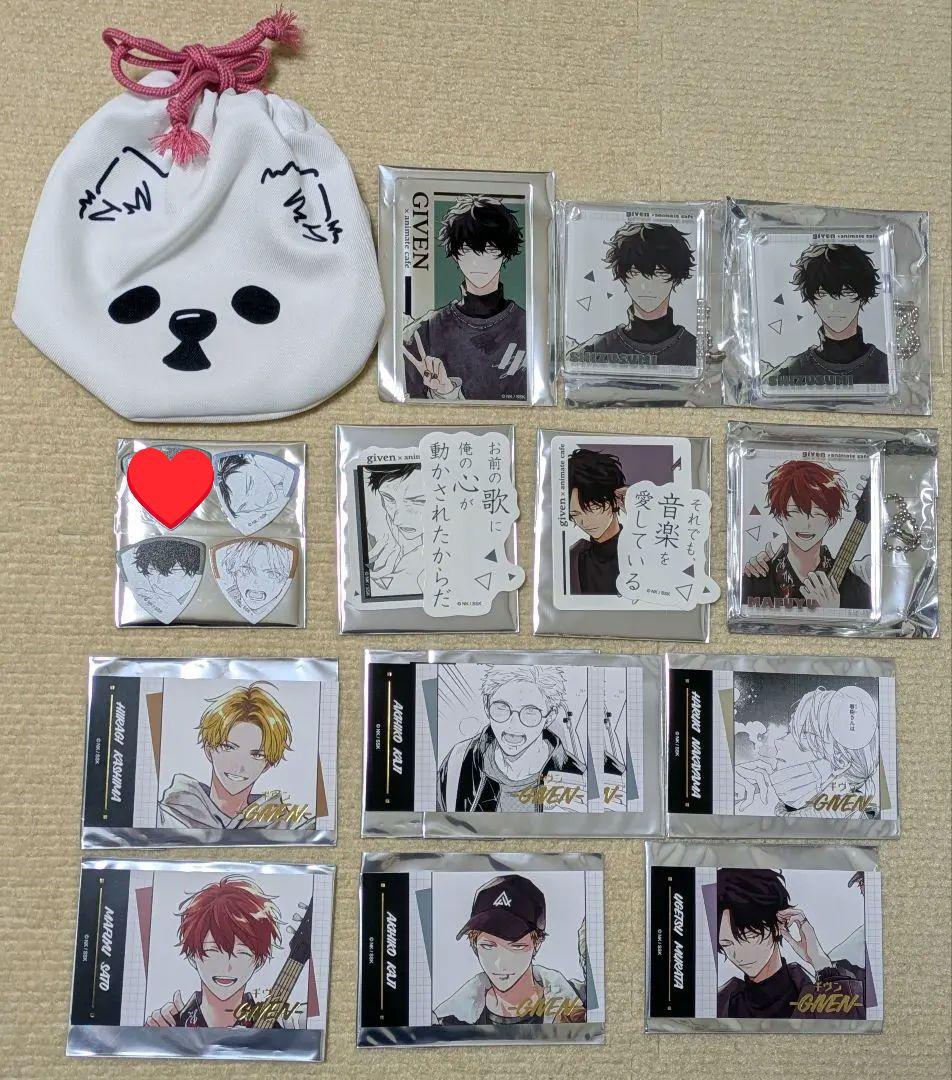 【ギヴン】アニメイトカフェ　グッズ＆特典セット