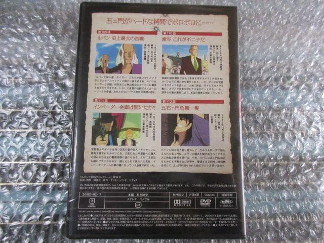 鉄道模型（HOゲージ）入門 豆ブルートレイン　機関車・客車セット （金属製品）