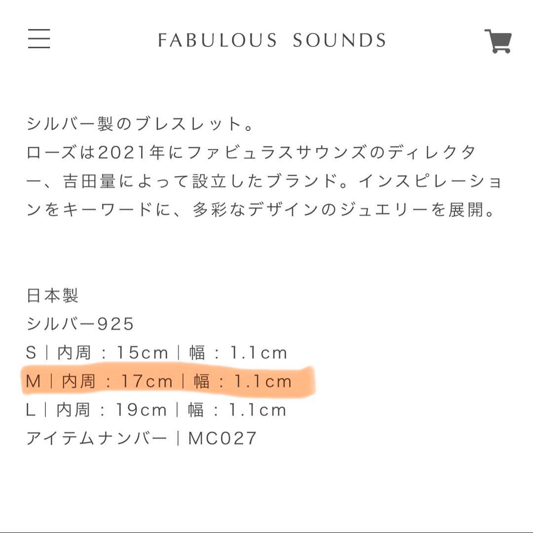 Moon Candy n°027 Bracelet RHODES ブレスレット