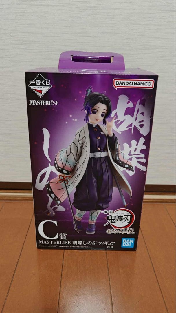 鬼滅の刃 一番くじ MASTERLISE フィギュアセット
