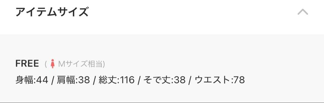 値下げ❣️reja オケージョンドレス 花柄刺繍パイピングフレアロングワンピース