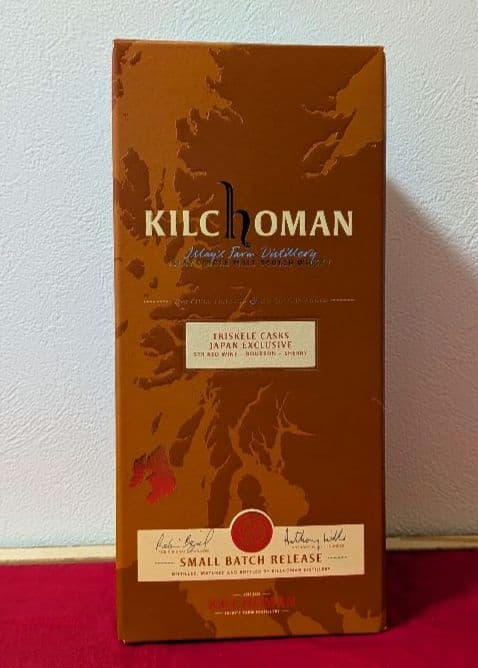 ★キルホーマントリスケルカスク★